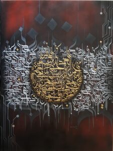 Surah Fatiha  Calligraphy 120x90 cm canvas with Acrylics and gold leafing