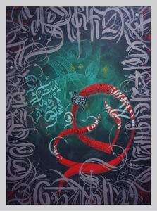 noon walqalam 90x70 cm